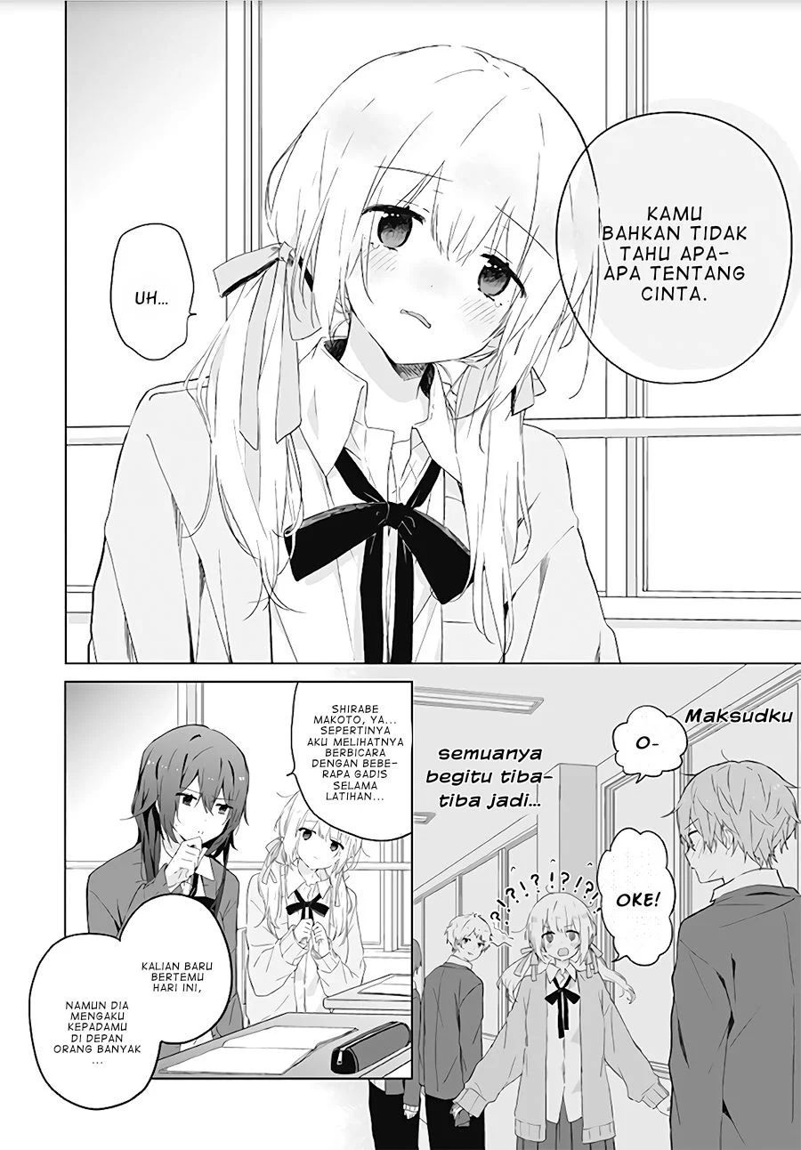 Hatsukoi Maze Chapter 1