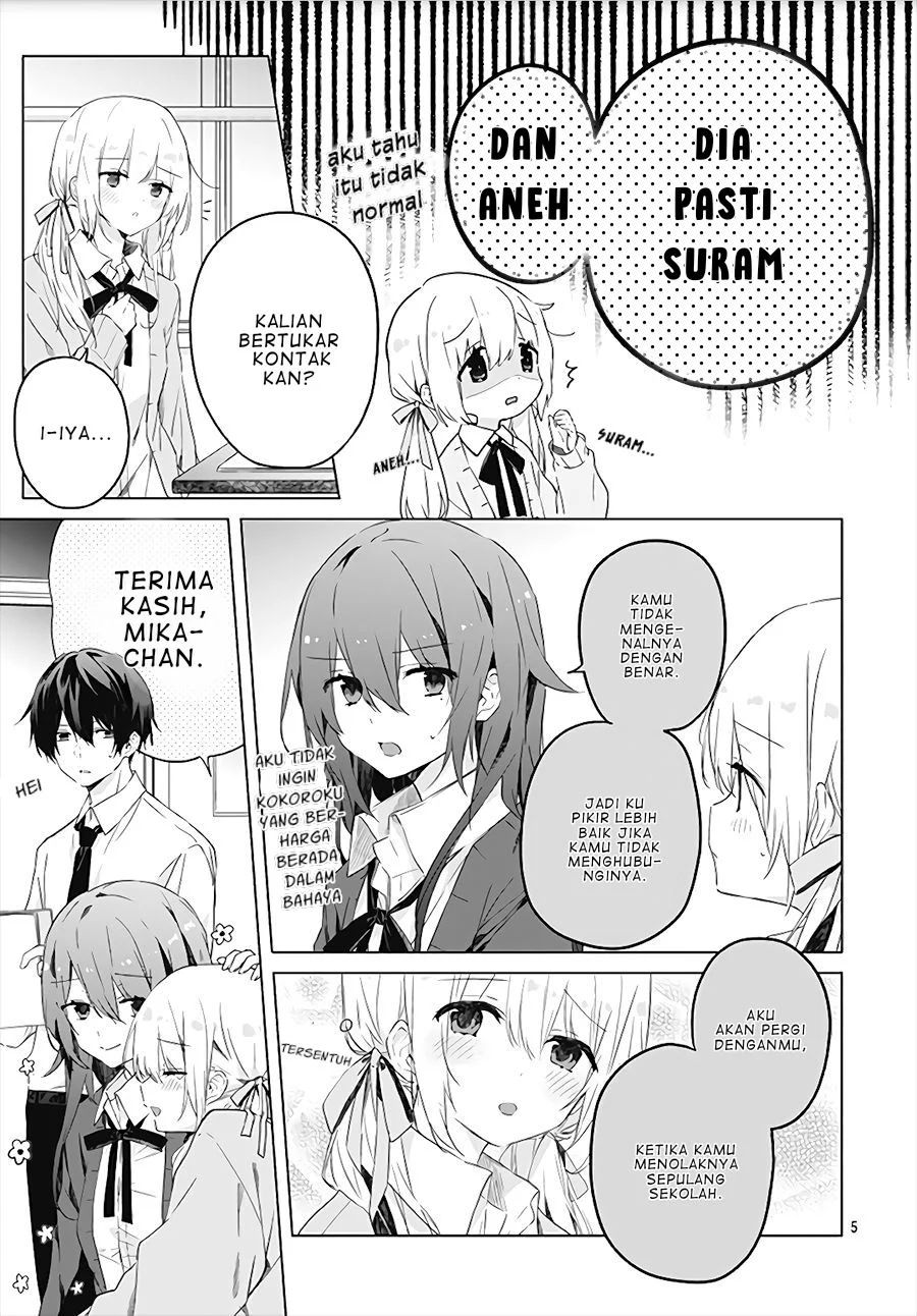 Hatsukoi Maze Chapter 1