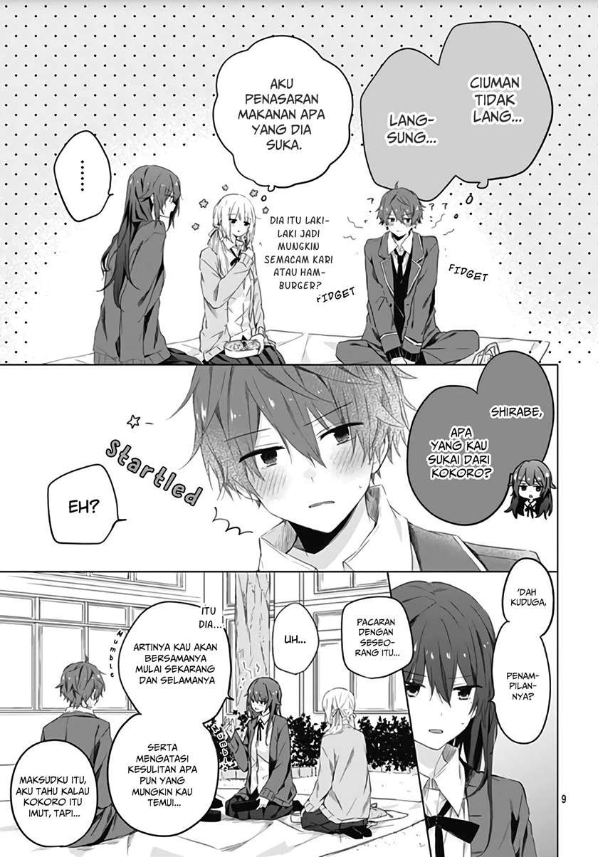 Hatsukoi Maze Chapter 4