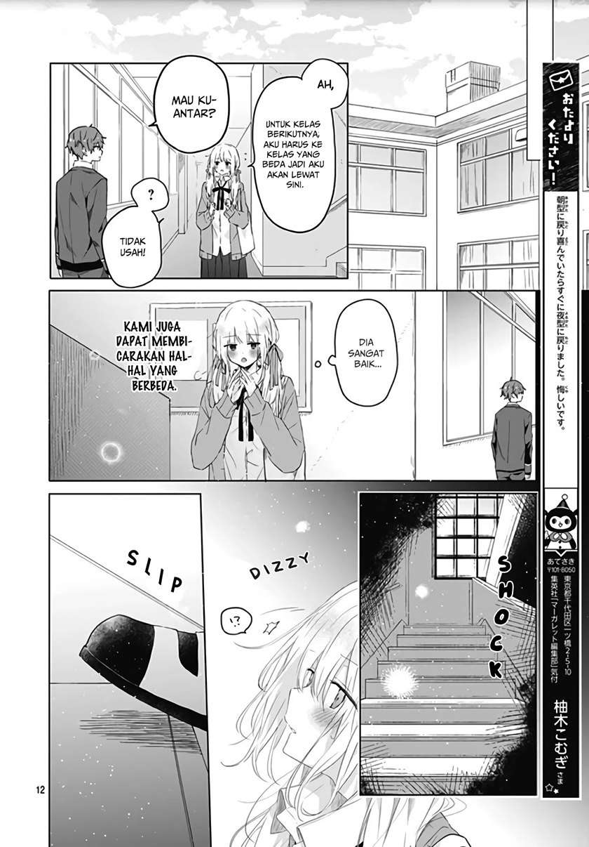 Hatsukoi Maze Chapter 4