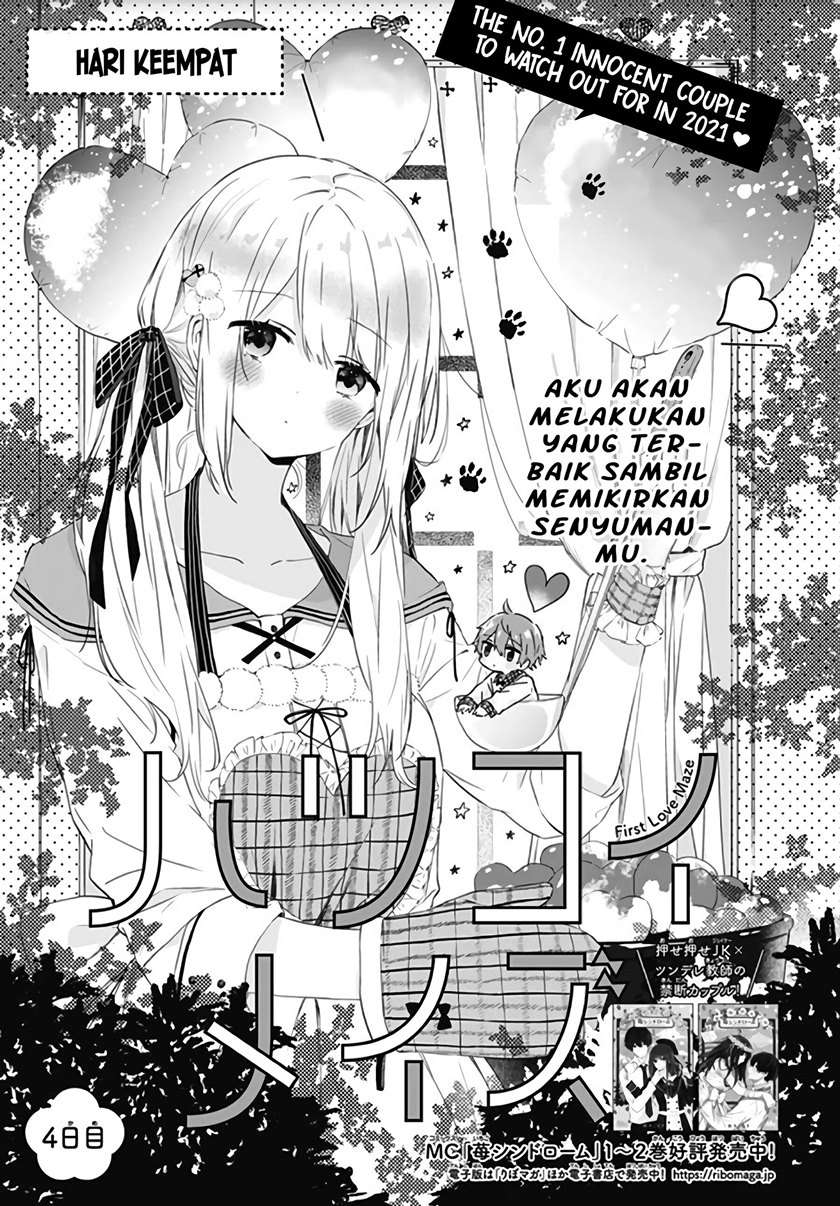 Hatsukoi Maze Chapter 4