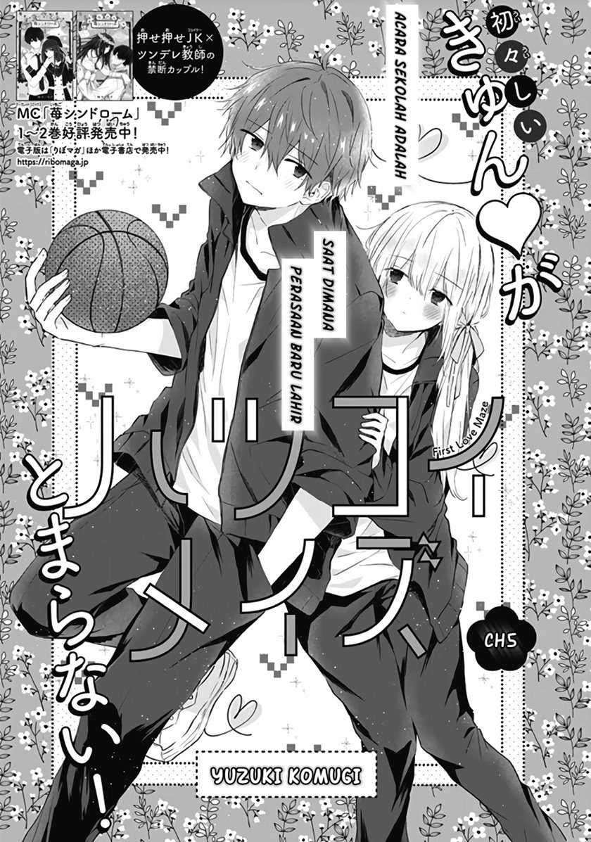 Hatsukoi Maze Chapter 5