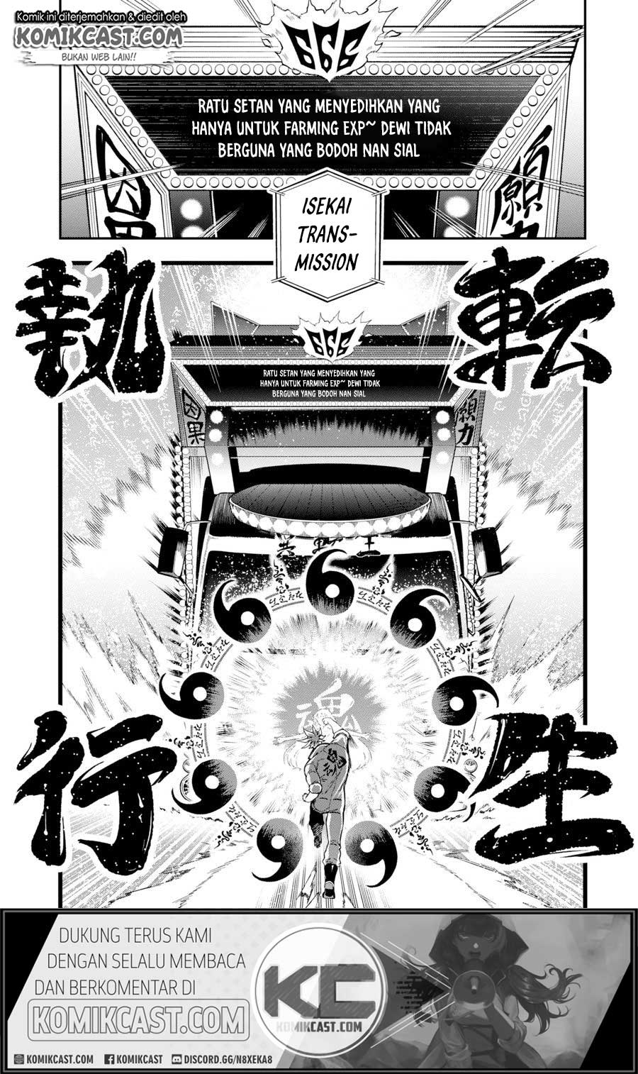 Isekai Truck Chapter 0