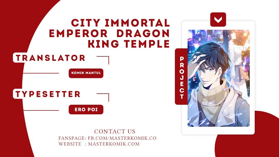 City Immortal Emperor Dragon King Temple Chapter 18