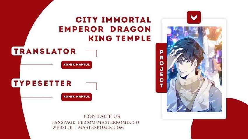 City Immortal Emperor Dragon King Temple Chapter 47