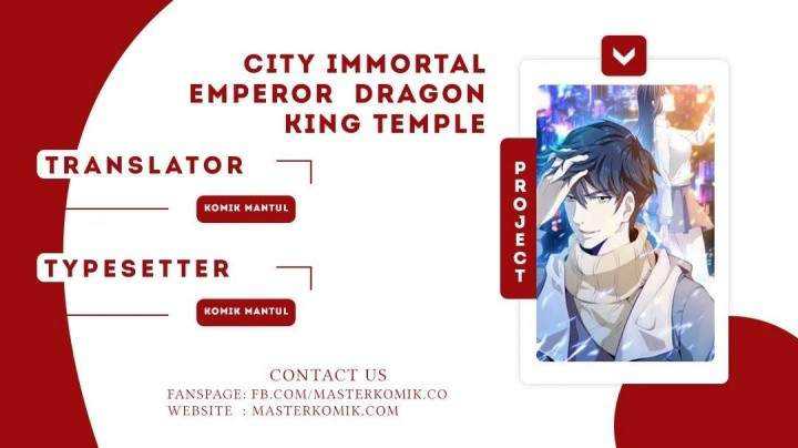 City Immortal Emperor Dragon King Temple Chapter 49