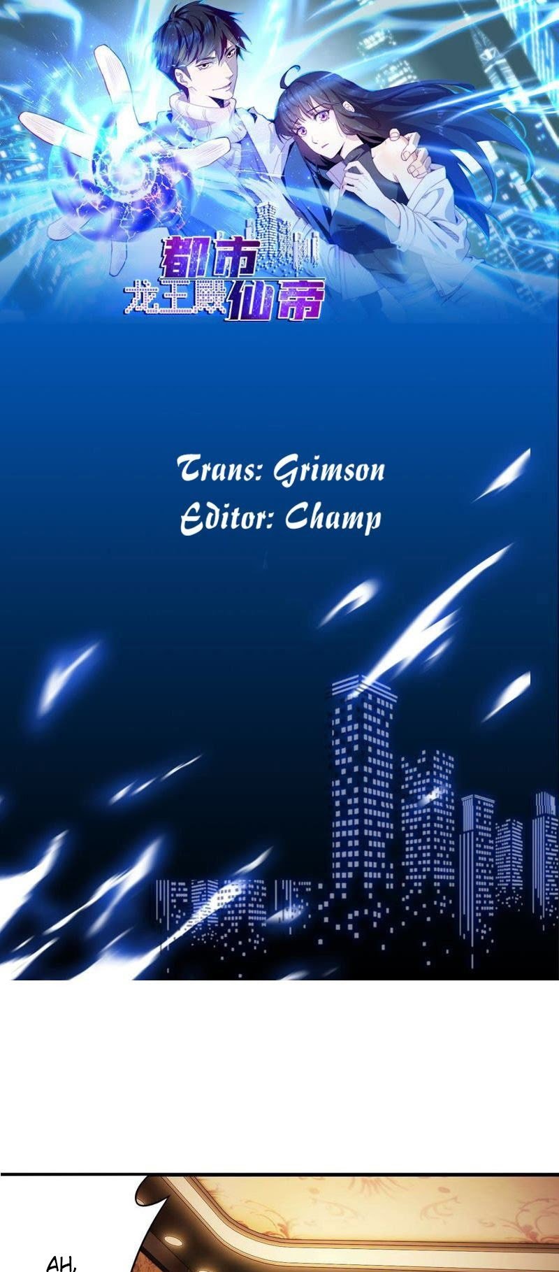 City Immortal Emperor Dragon King Temple Chapter 8