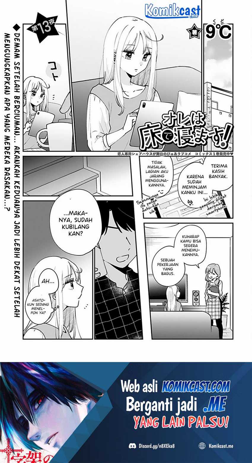 Ore Wa Yuka De Nemasu! Chapter 13