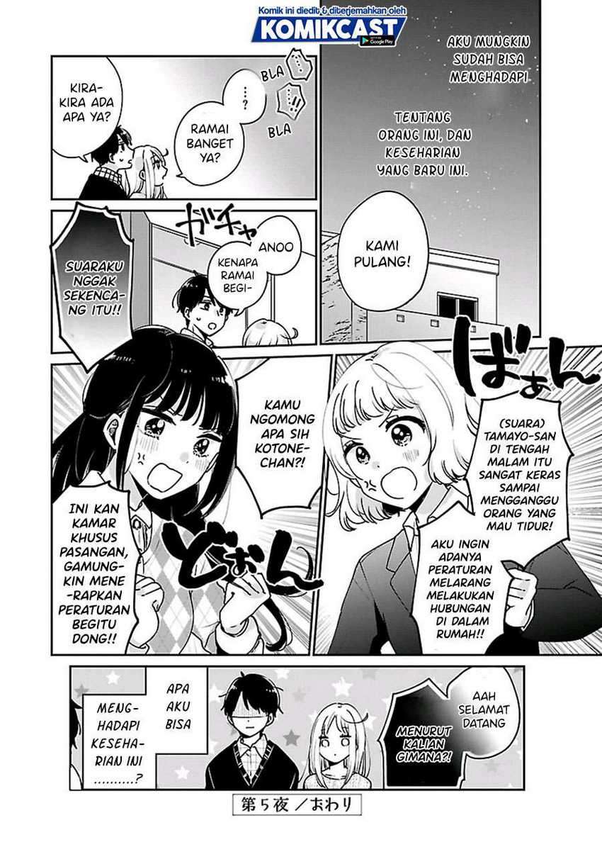 Ore Wa Yuka De Nemasu! Chapter 5