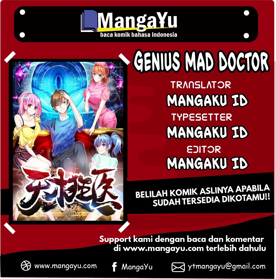 Genius Mad Man Chapter 58