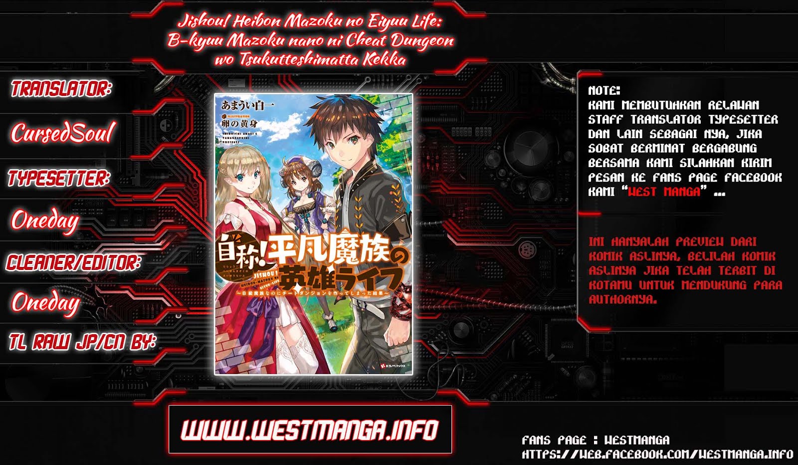 Jishou! Heibon Mazoku No Eiyuu Life B-kyuu Mazoku Nano Ni Cheat Dungeon Wo Tsukutteshimatta Kekka Chapter 3