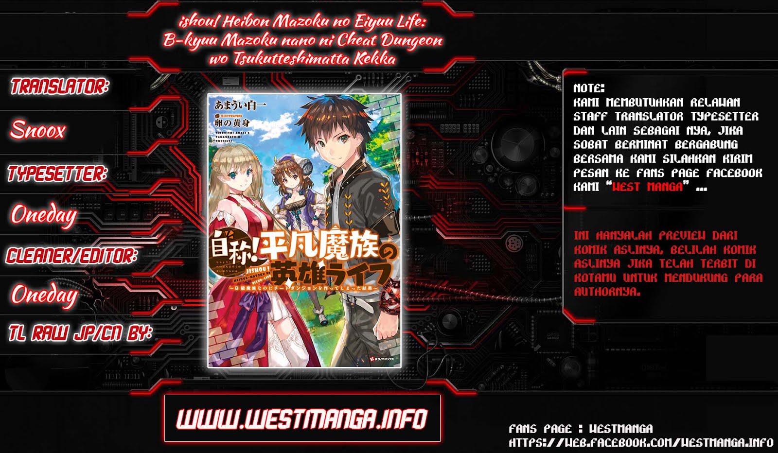 Jishou! Heibon Mazoku No Eiyuu Life B-kyuu Mazoku Nano Ni Cheat Dungeon Wo Tsukutteshimatta Kekka Chapter 5