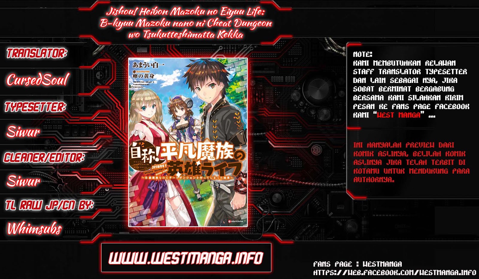 Jishou! Heibon Mazoku No Eiyuu Life B-kyuu Mazoku Nano Ni Cheat Dungeon Wo Tsukutteshimatta Kekka Chapter 6