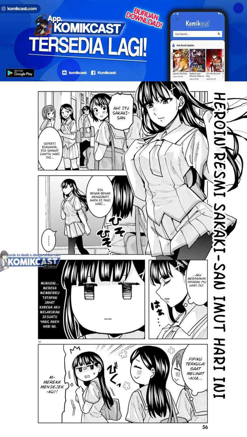 Himegasaki Sakurako Wa Kyoumo Fubin Kawaii! Chapter 11