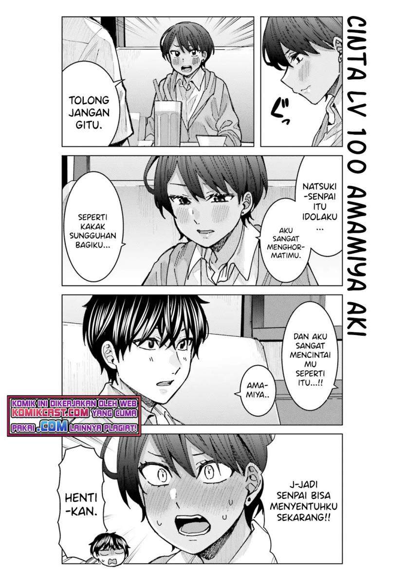 Himegasaki Sakurako Wa Kyoumo Fubin Kawaii! Chapter 15