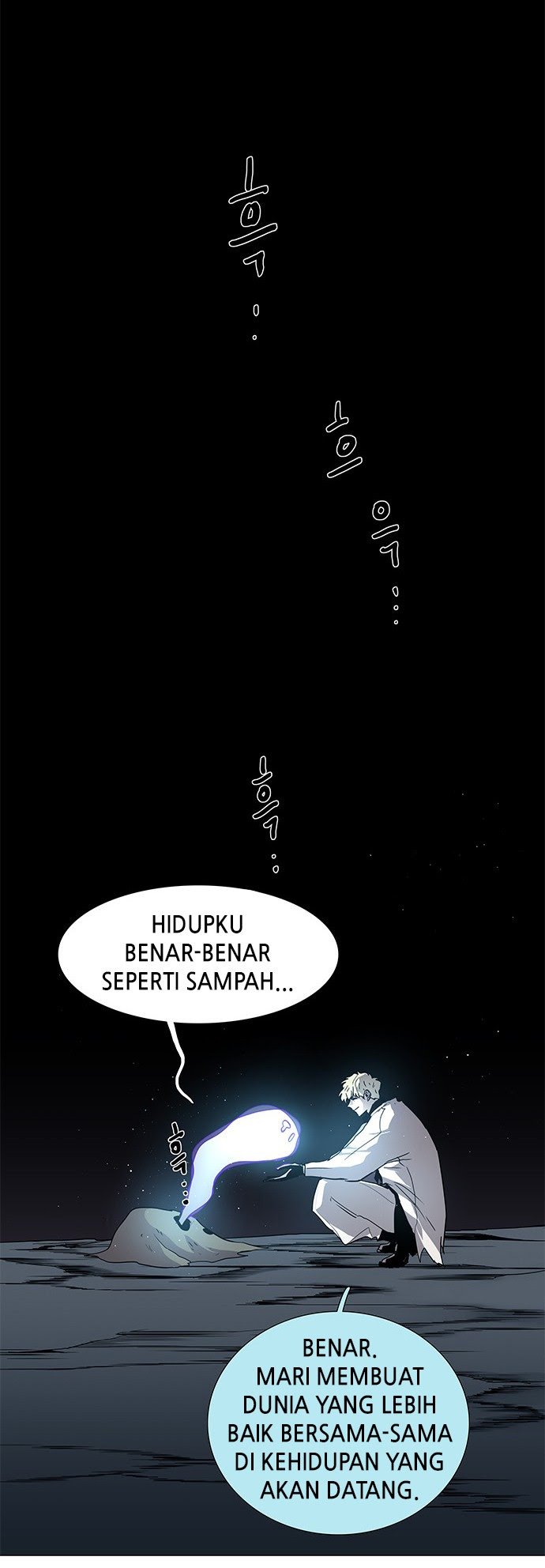 Lessa Servant Of Cosmos Chapter 98