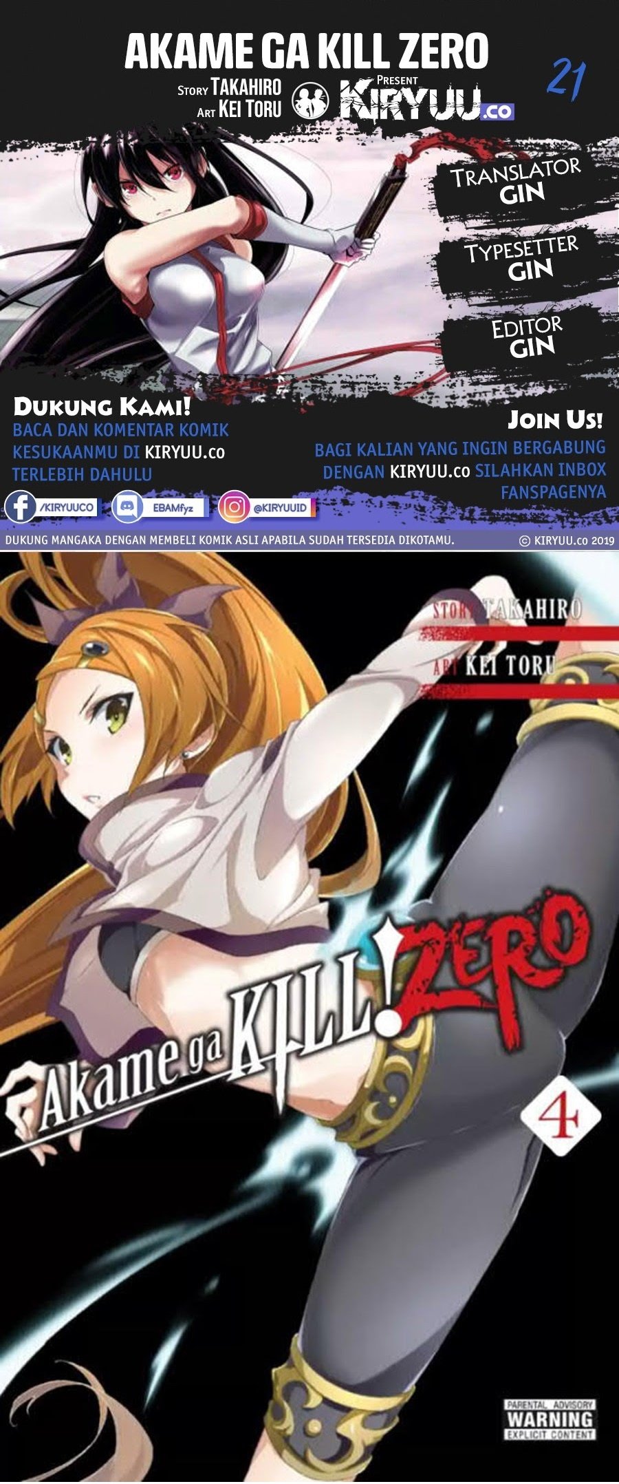 Akame Ga Kill! Zero Chapter 21