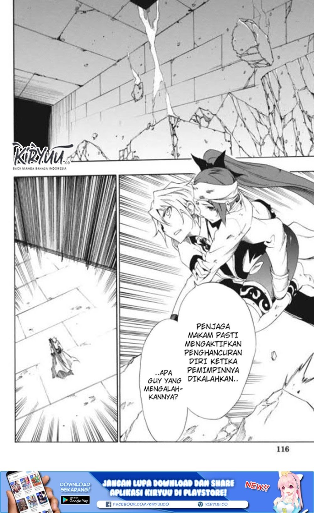 Akame Ga Kill! Zero Chapter 24