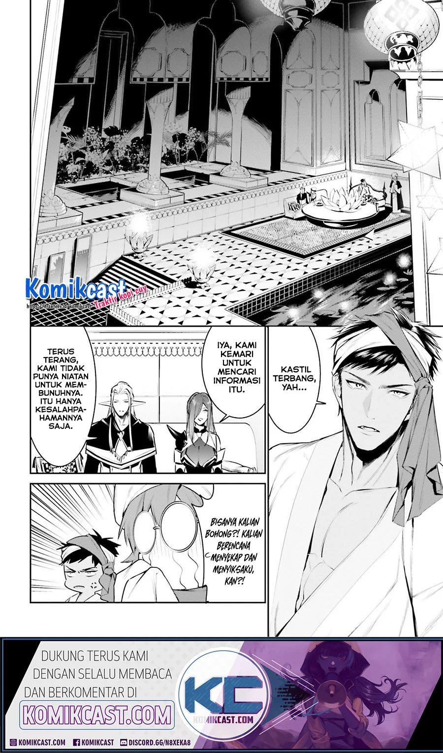 Tenkuu No Shiro O Moratta No De Isekai De Tanoshiku Asobitai Chapter 15