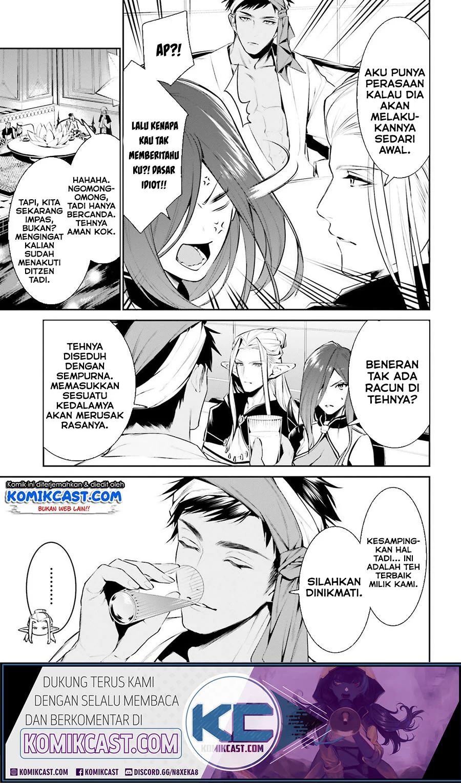 Tenkuu No Shiro O Moratta No De Isekai De Tanoshiku Asobitai Chapter 15