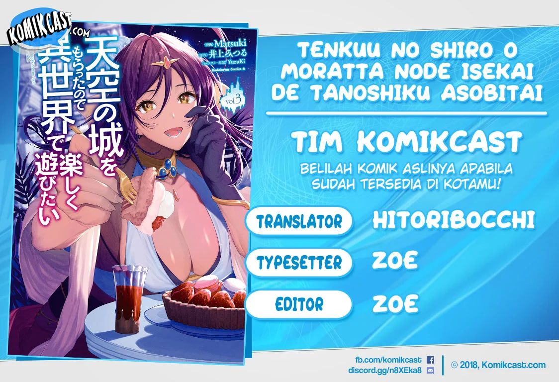 Tenkuu No Shiro O Moratta No De Isekai De Tanoshiku Asobitai Chapter 15