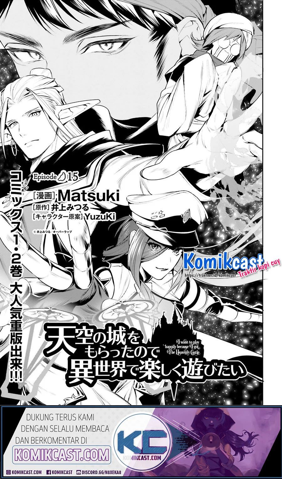 Tenkuu No Shiro O Moratta No De Isekai De Tanoshiku Asobitai Chapter 15