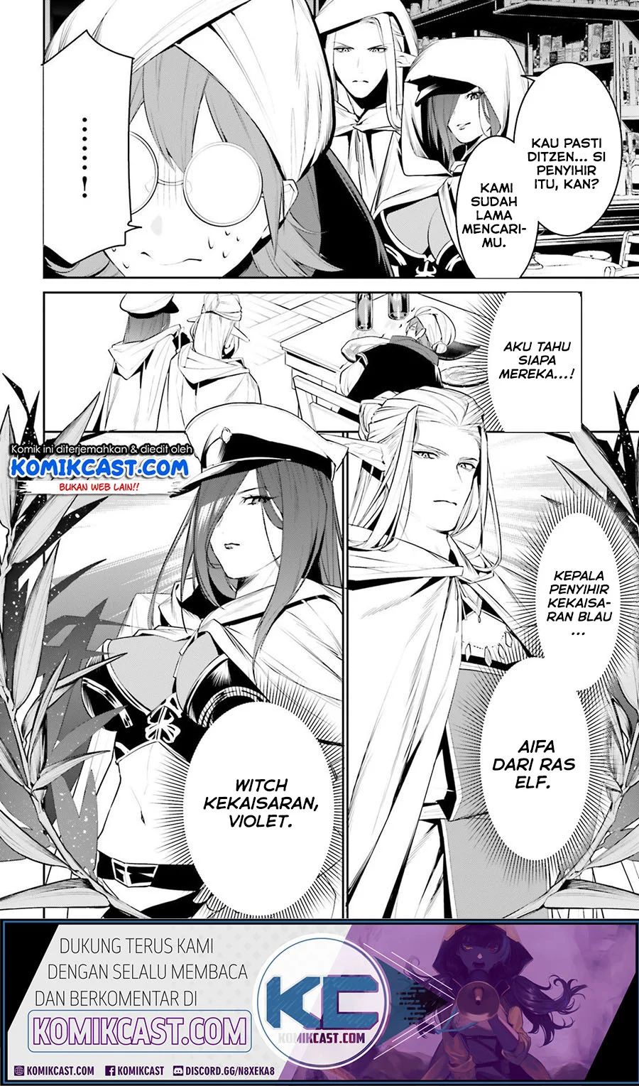 Tenkuu No Shiro O Moratta No De Isekai De Tanoshiku Asobitai Chapter 15