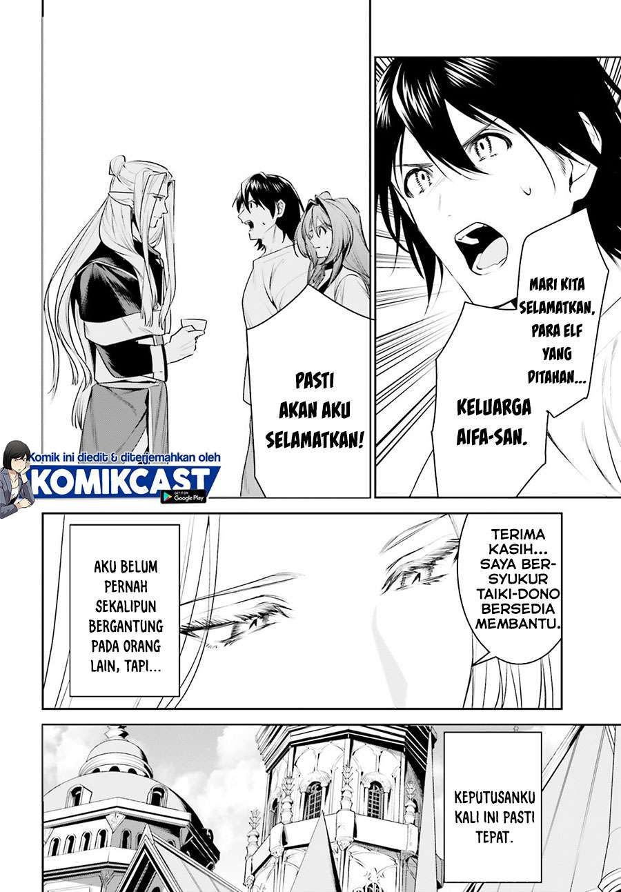 Tenkuu No Shiro O Moratta No De Isekai De Tanoshiku Asobitai Chapter 17