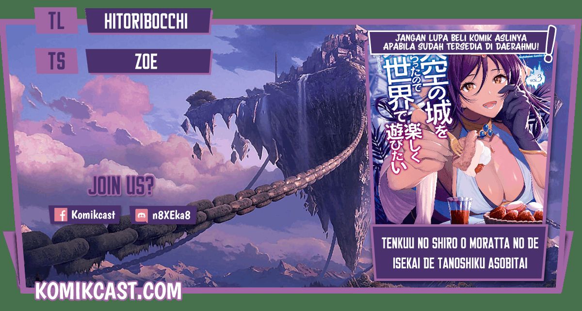 Tenkuu No Shiro O Moratta No De Isekai De Tanoshiku Asobitai Chapter 17