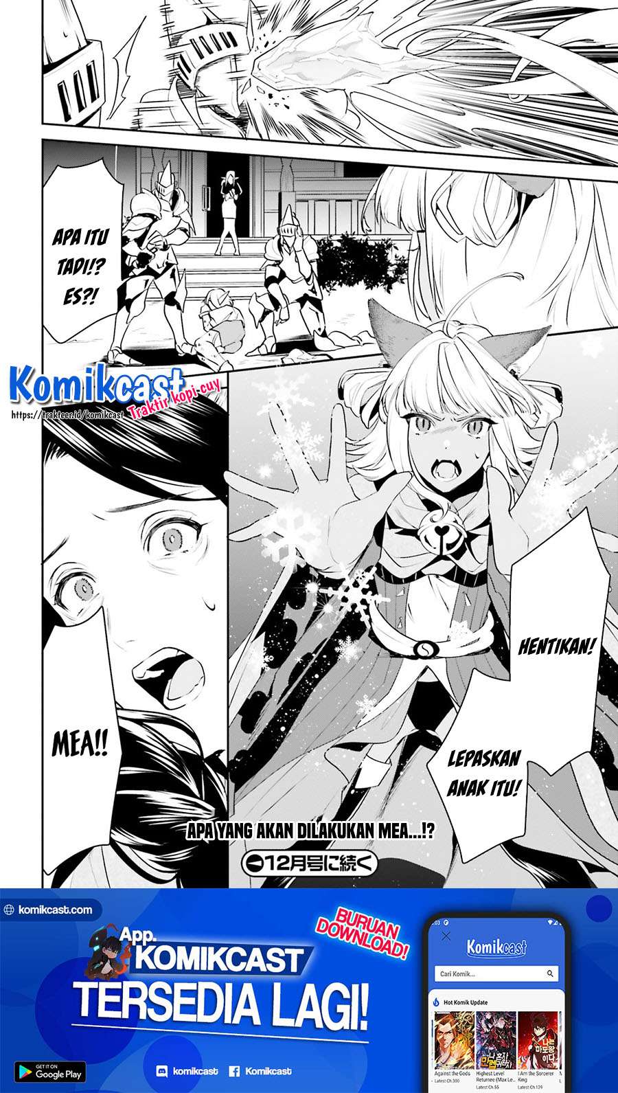 Tenkuu No Shiro O Moratta No De Isekai De Tanoshiku Asobitai Chapter 17