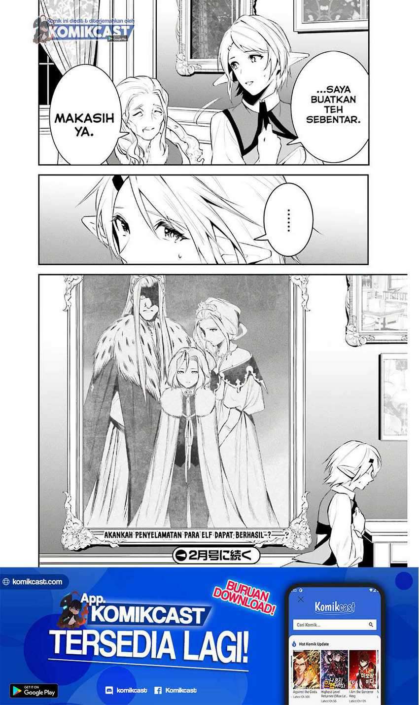 Tenkuu No Shiro O Moratta No De Isekai De Tanoshiku Asobitai Chapter 19