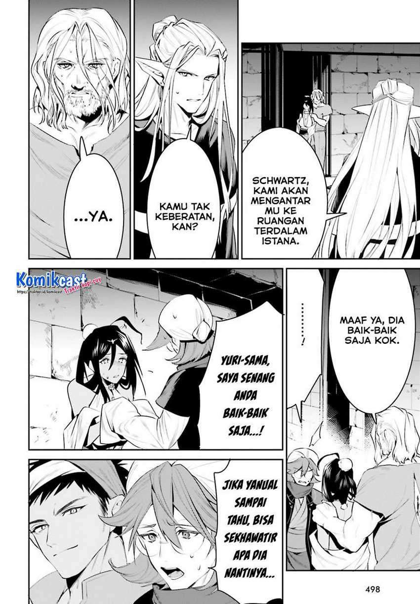 Tenkuu No Shiro O Moratta No De Isekai De Tanoshiku Asobitai Chapter 22