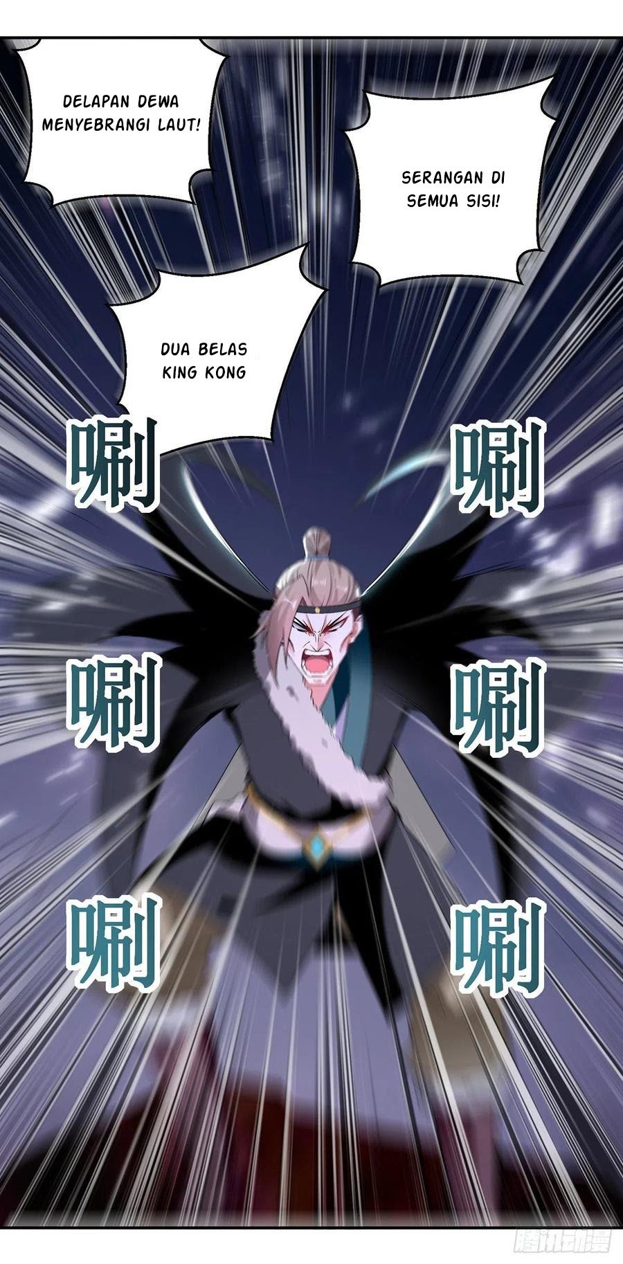 Zui Qiang Zhan Hun Chapter 117