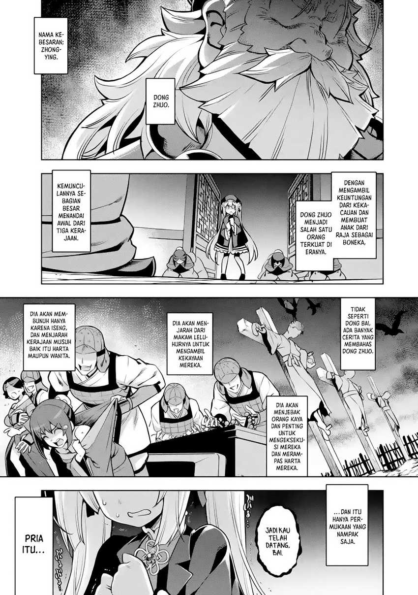 Awakening In The Three Kingdoms As The Demon’s Daughter The Legend Of Dong Bai Chapter 2.1