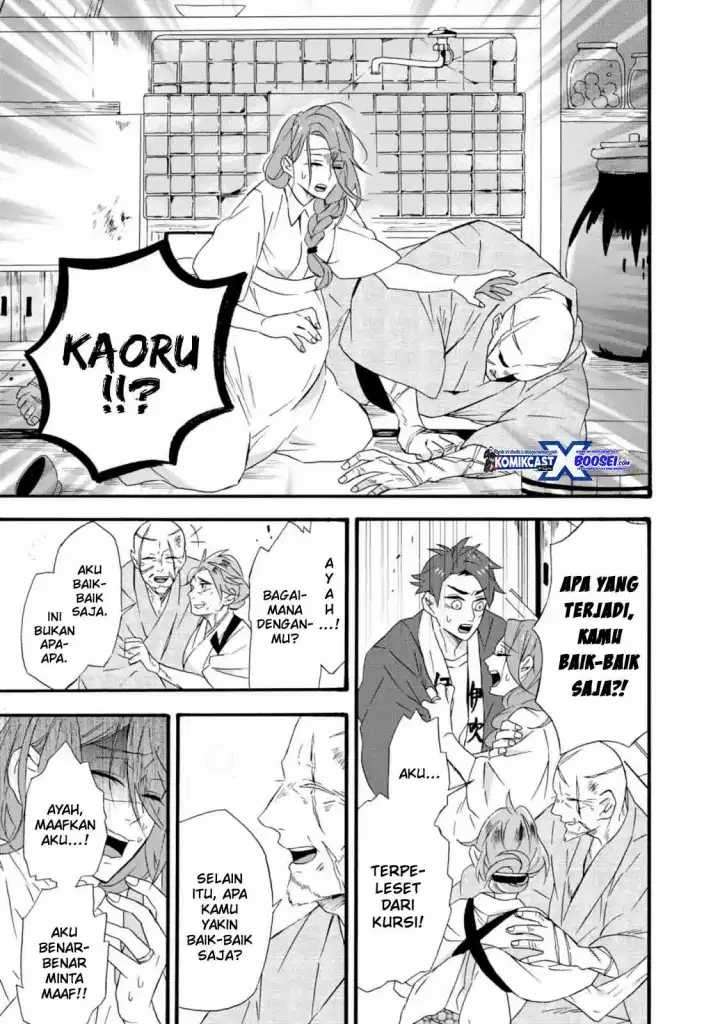 Umarekawatte Mo Mata, Watashi To Kekkon Shite Kuremasu Ka Chapter 10