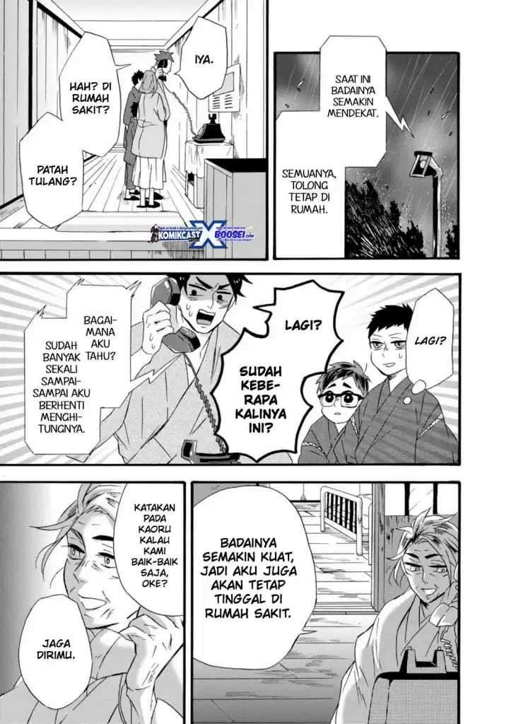 Umarekawatte Mo Mata, Watashi To Kekkon Shite Kuremasu Ka Chapter 10