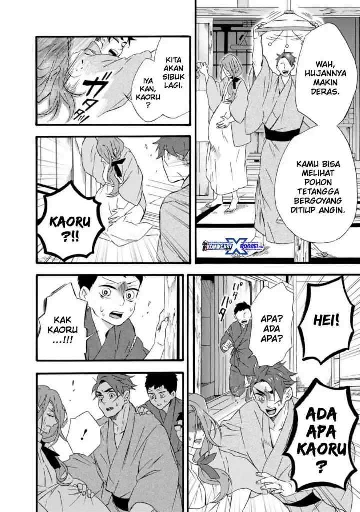 Umarekawatte Mo Mata, Watashi To Kekkon Shite Kuremasu Ka Chapter 10