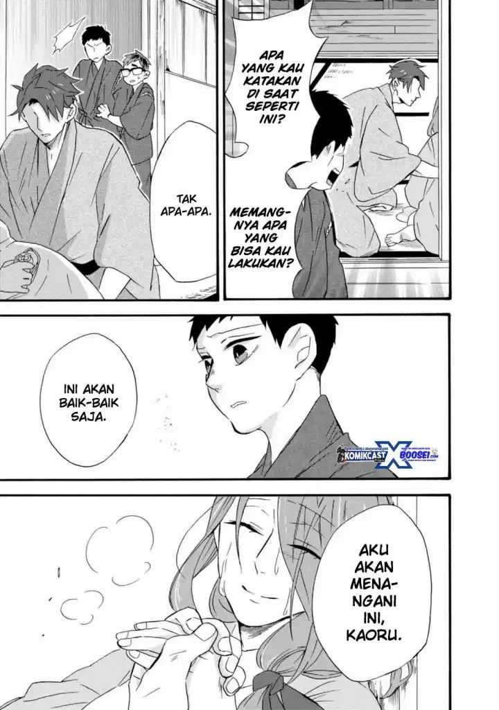 Umarekawatte Mo Mata, Watashi To Kekkon Shite Kuremasu Ka Chapter 10