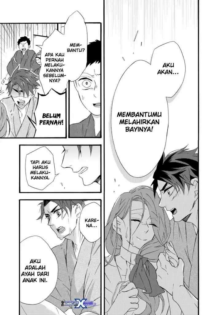 Umarekawatte Mo Mata, Watashi To Kekkon Shite Kuremasu Ka Chapter 11