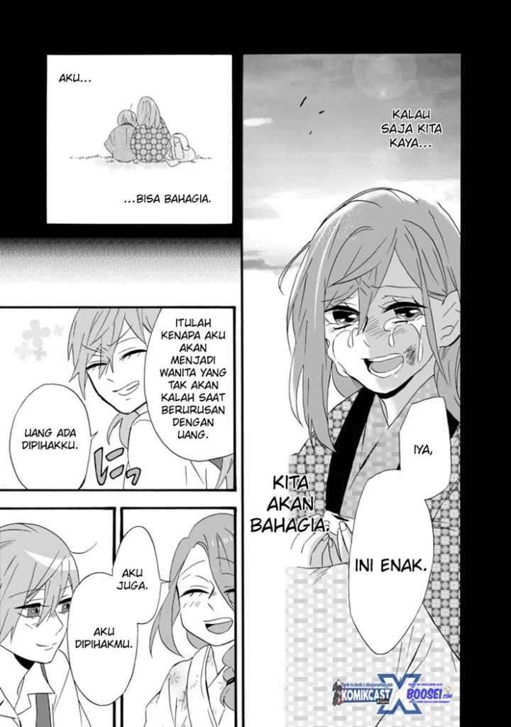 Umarekawatte Mo Mata, Watashi To Kekkon Shite Kuremasu Ka Chapter 12