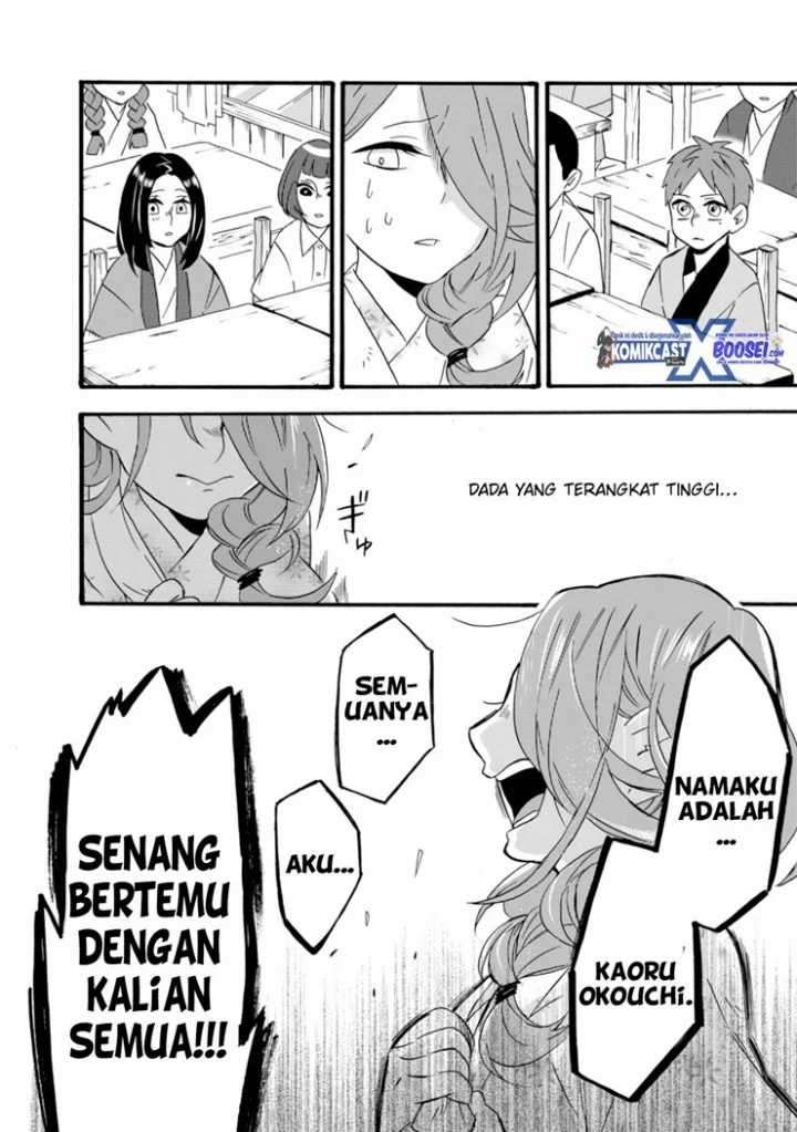 Umarekawatte Mo Mata, Watashi To Kekkon Shite Kuremasu Ka Chapter 12