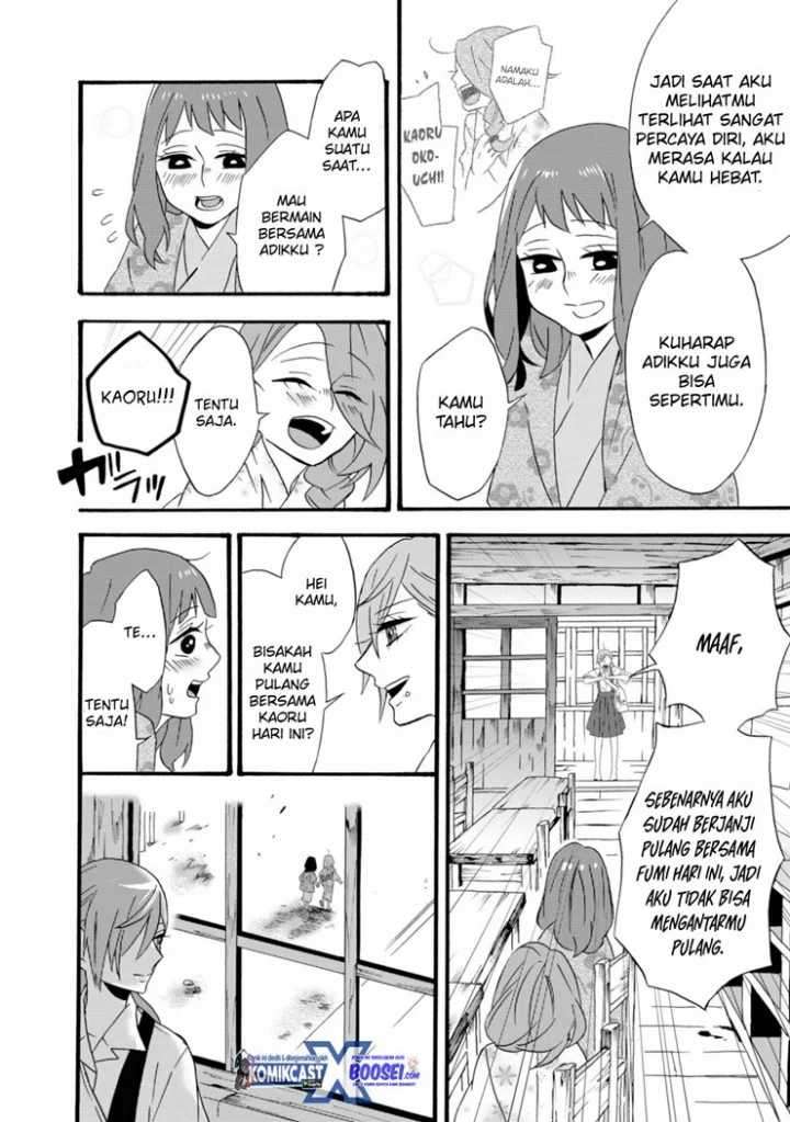 Umarekawatte Mo Mata, Watashi To Kekkon Shite Kuremasu Ka Chapter 12