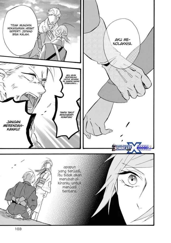 Umarekawatte Mo Mata, Watashi To Kekkon Shite Kuremasu Ka Chapter 15