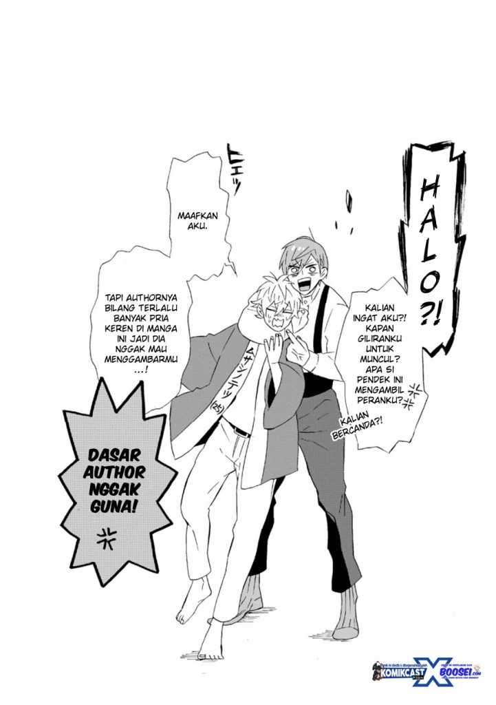 Umarekawatte Mo Mata, Watashi To Kekkon Shite Kuremasu Ka Chapter 17.5