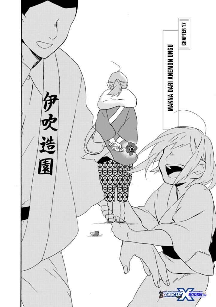 Umarekawatte Mo Mata, Watashi To Kekkon Shite Kuremasu Ka Chapter 17