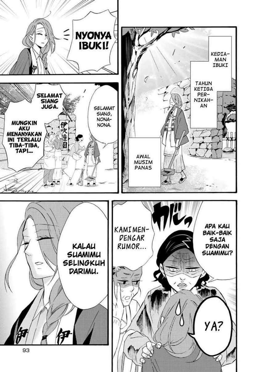 Umarekawatte Mo Mata, Watashi To Kekkon Shite Kuremasu Ka Chapter 9