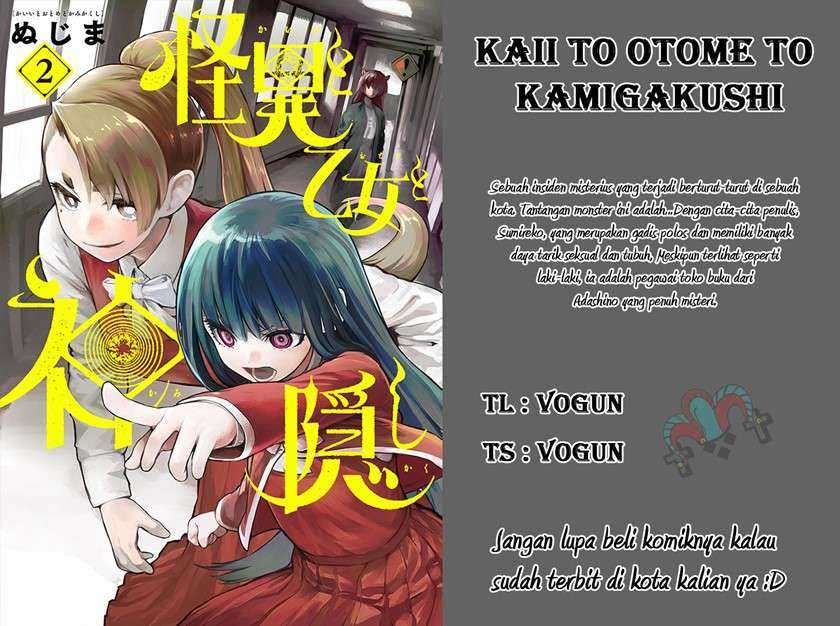 Kaii To Otome To Kamikakushi Chapter 10