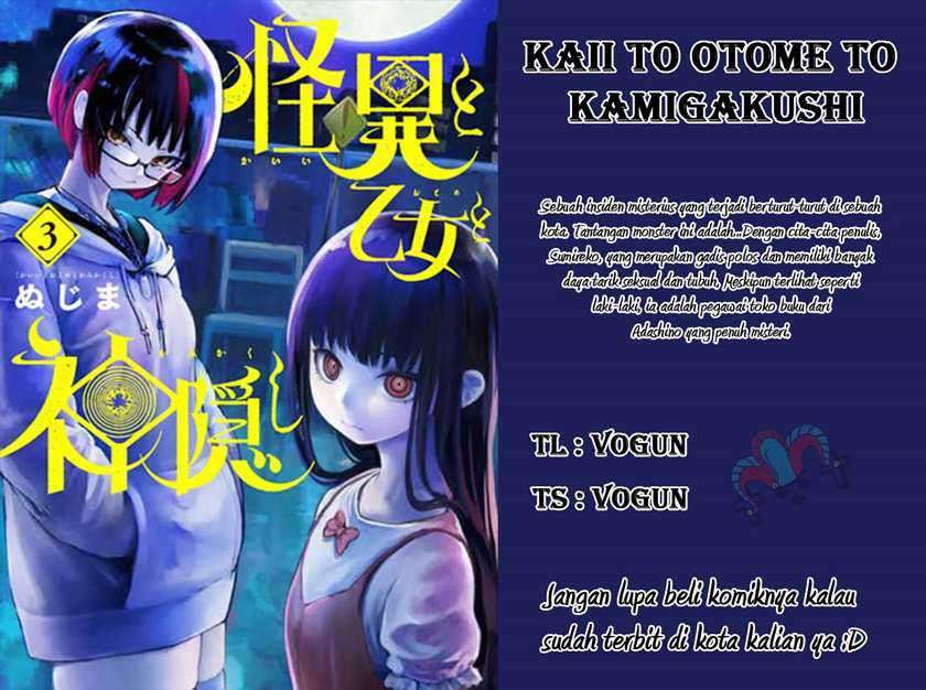 Kaii To Otome To Kamikakushi Chapter 24