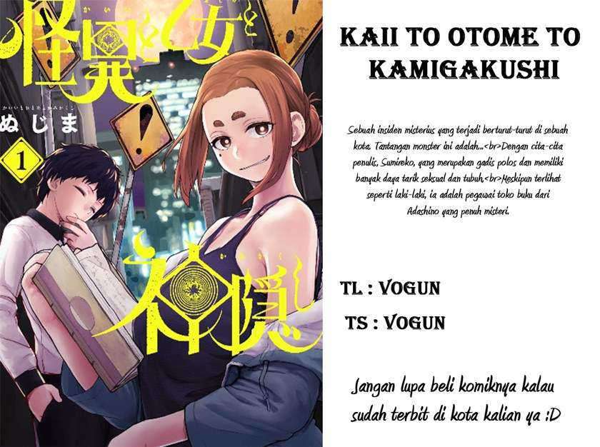 Kaii To Otome To Kamikakushi Chapter 3