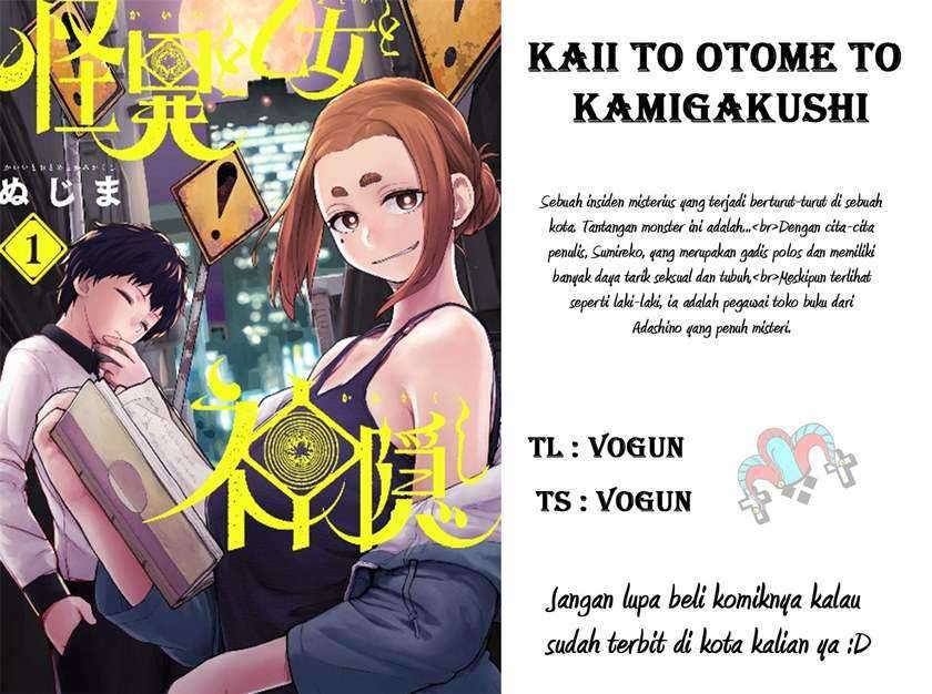 Kaii To Otome To Kamikakushi Chapter 8.5